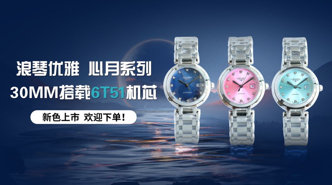 0-338.jpg Montre automatique Longines Elegant Moonphase 30 mm – Präzision actuelle 994235815