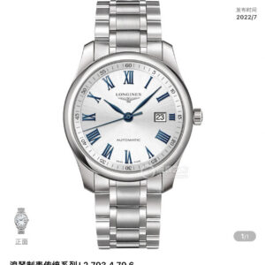 Montre automatique Longines Master Collection 40 mm - Artisanat suisse 997448650