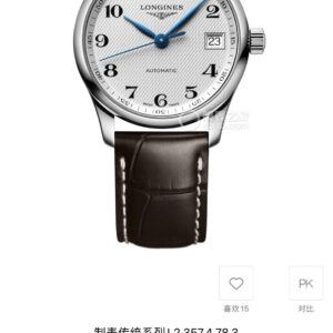 Montre automatique pour femme Longines Master Collection 34 mm - Suisse 1134096939