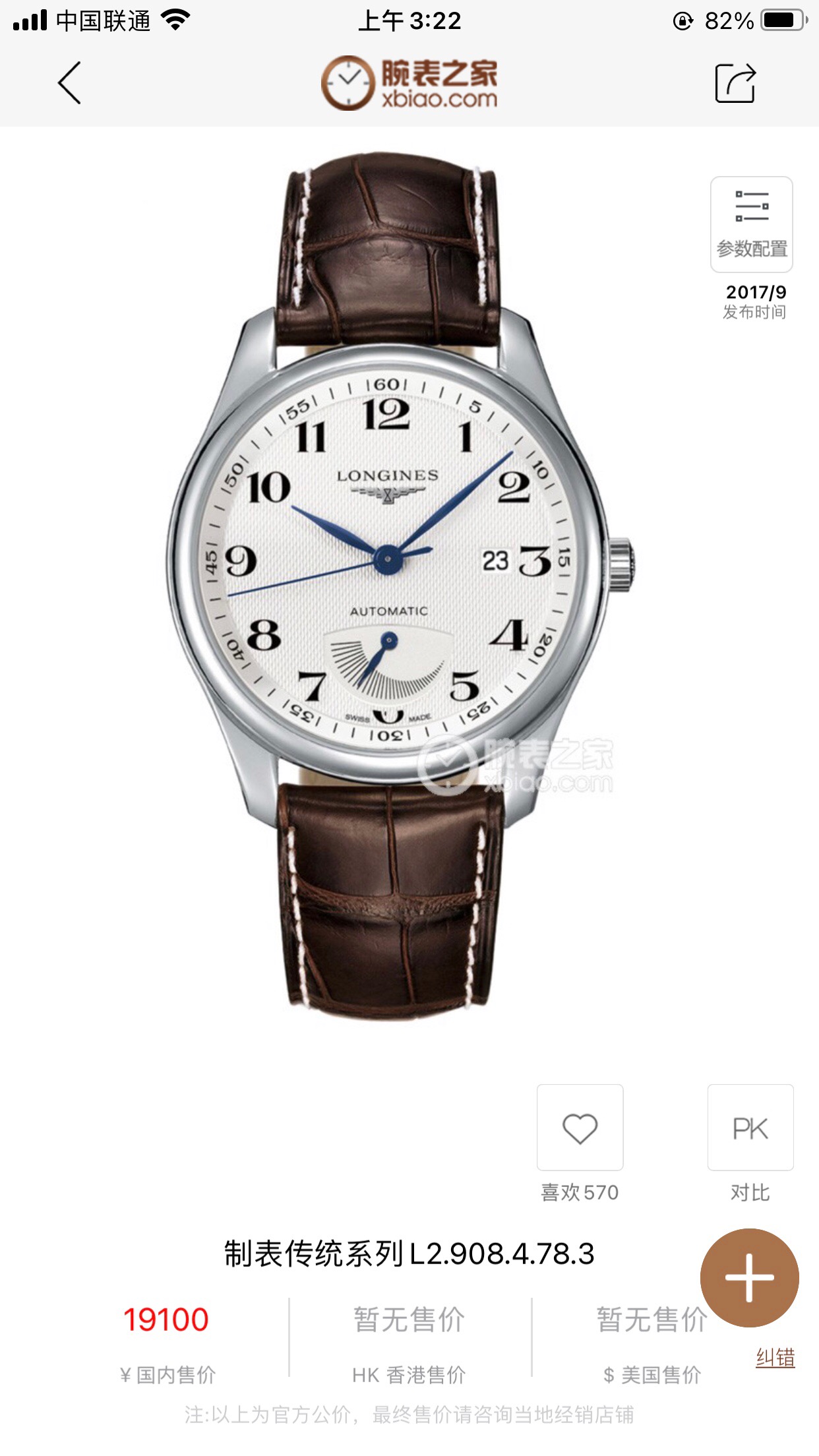 0-477.jpg Montre automatique Longines Master Collection 40 mm - Mécanisme suisse 1138809742