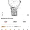Longines L4.960 Automatique 38.5mm – Artisanat Suisse 1134096824