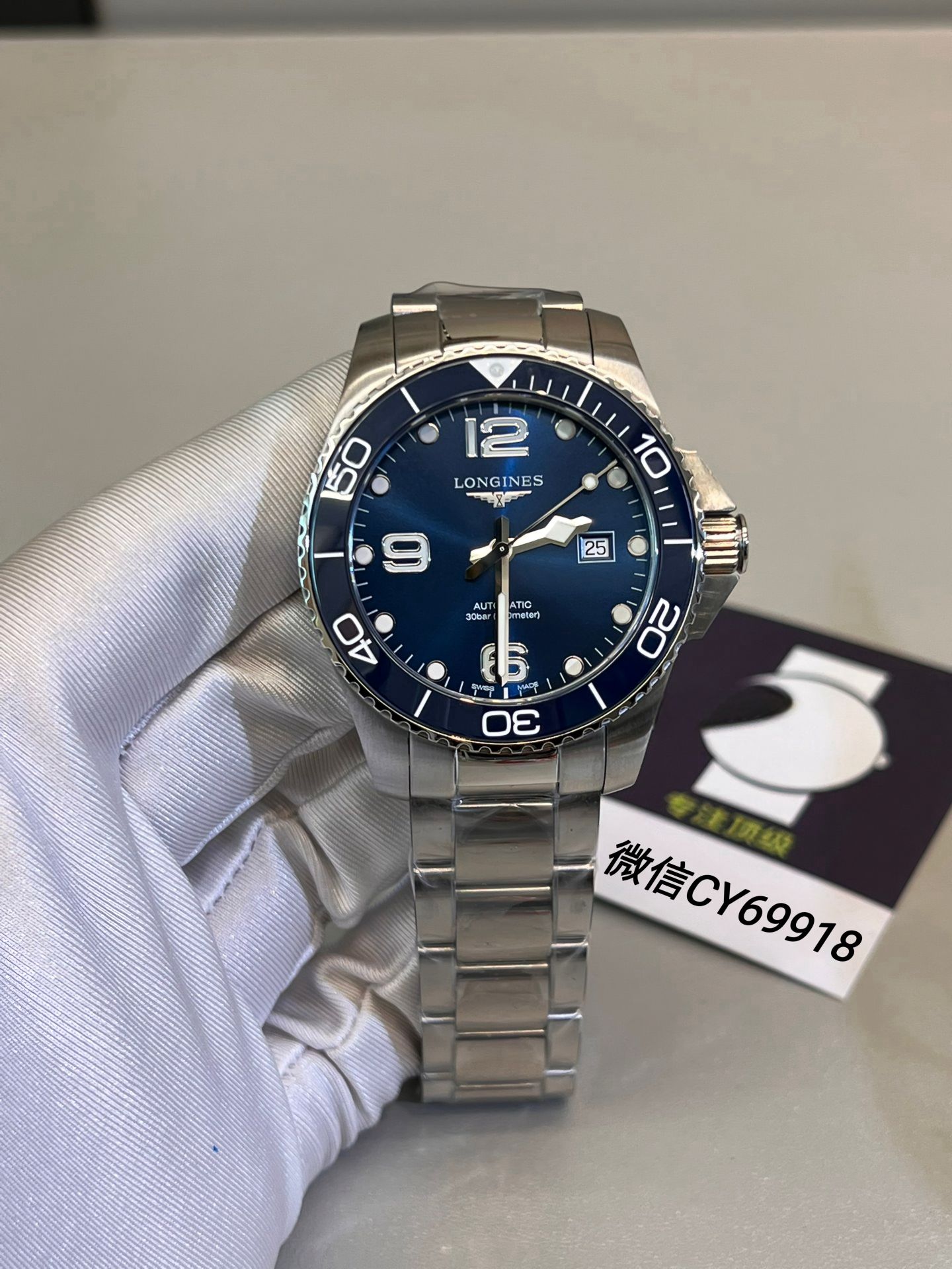 0-594.jpg Longines HydroConquest 41 mm automatique - Mécanisme de mouvement suisse 995802202