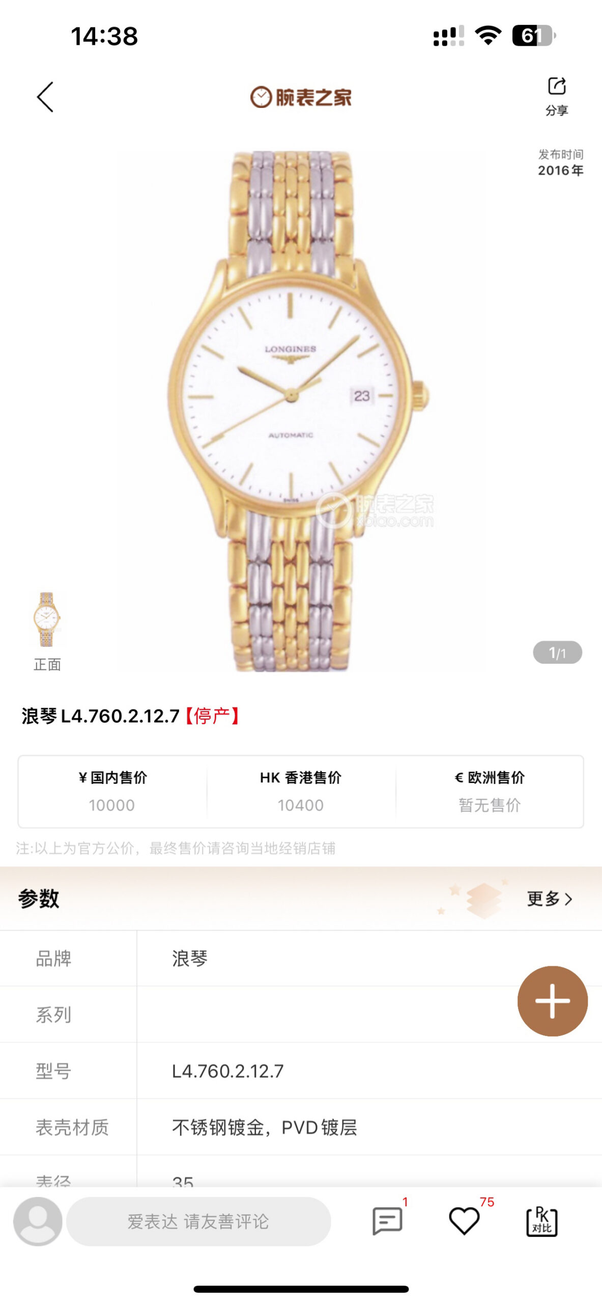 0-609.jpg Montre Automatique Longines L4.960 38,5 mm - Mécanisme Suisse 1134096827