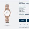 Longines L512 29mm Kwarts Montre Femme – Fabrication Suisse 1102660709