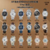 AF Longines Master Collection 40 mm Chronographe Phase de Lune – Répliques de montres AAA+ 1137347630