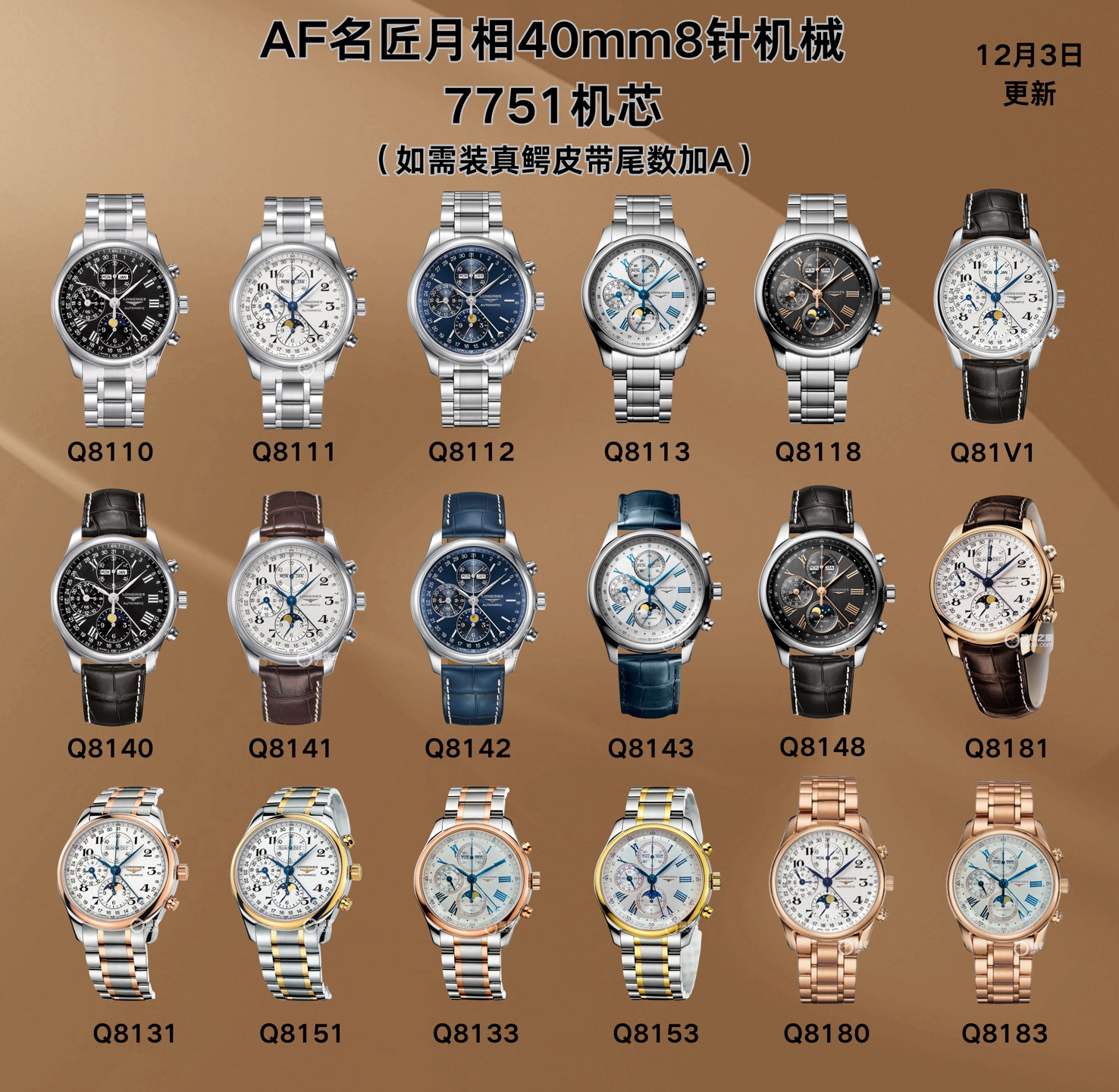 0-622.jpg AF Longines Master Collection 40 mm Chronographe Phase de Lune – Répliques de montres AAA+ 1137347630