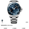 Montre de plongée automatique Longines HydroConquest GMT 41 mm – Précision suisse 1134121844