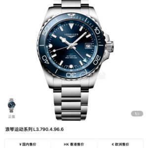 Montre de plongée automatique Longines HydroConquest GMT 41 mm – Précision suisse 1134121844