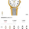 Montre automatique Longines Elegance Collection 38,5 mm – Mécanisme suisse 1139883898
