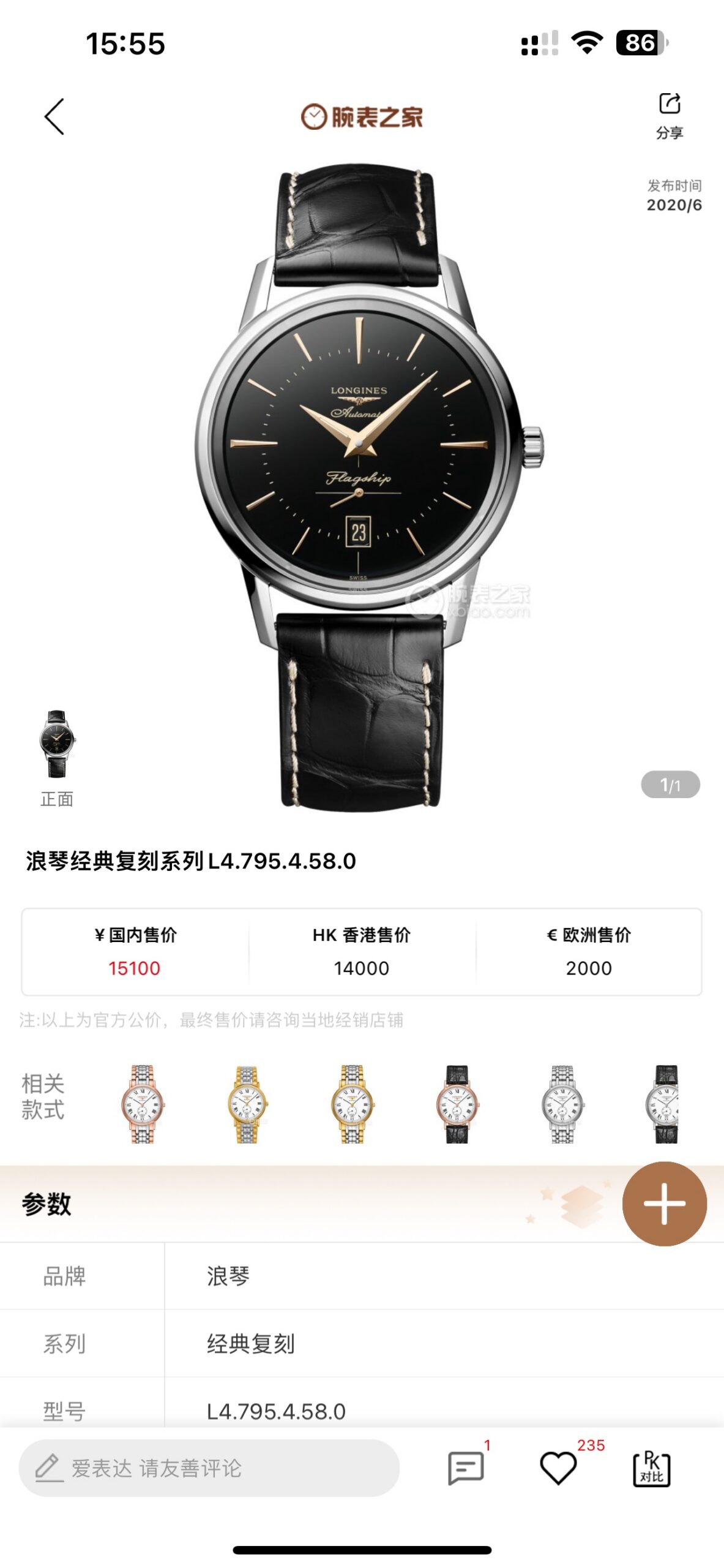 0-744.jpg Montre automatique Longines L4.795.4.78.2 38,5 mm – Outil suisse Acheter 1046964289