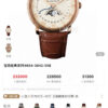 Montre automatique Longines Villeret 6654 40 mm – Réplique fiable Elegance 1139883762