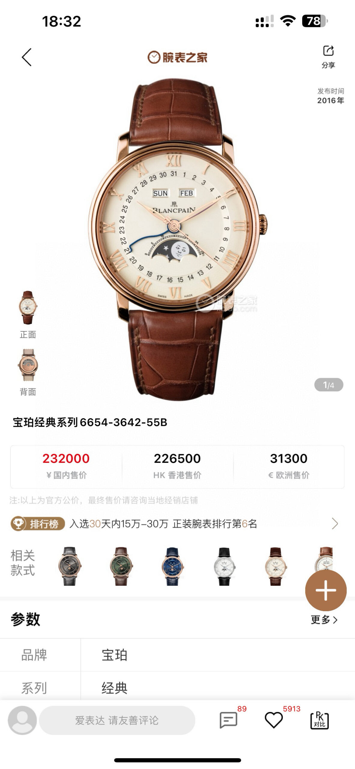 0-748.jpg Montre automatique Longines Villeret 6654 40 mm – Réplique fiable Elegance 1139883762