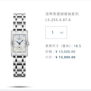 Réplique Montre de Luxe Longines DolceVita - AAA+ Qualité, 1151899616