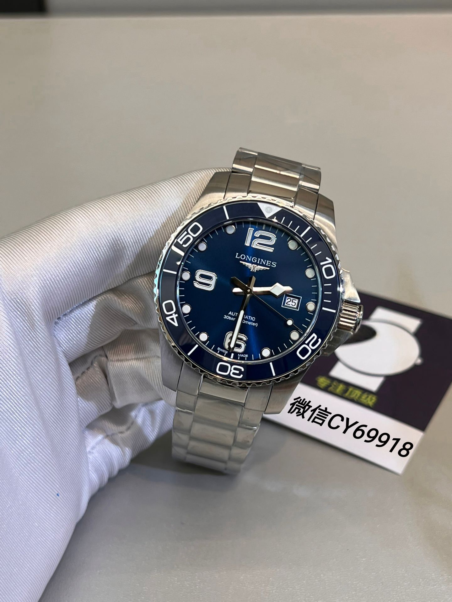 1-594.jpg Longines HydroConquest 41 mm automatique - Mécanisme de mouvement suisse 995802202