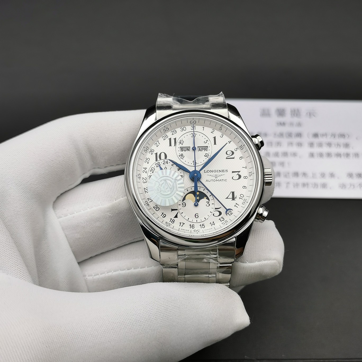 Montre automatique Longines Master Collection 40 mm – Fabrication suisse 1149466342