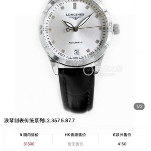 Rolex Datejust 33 mm automatique - Mécanisme de mouvement suisse 1166872477