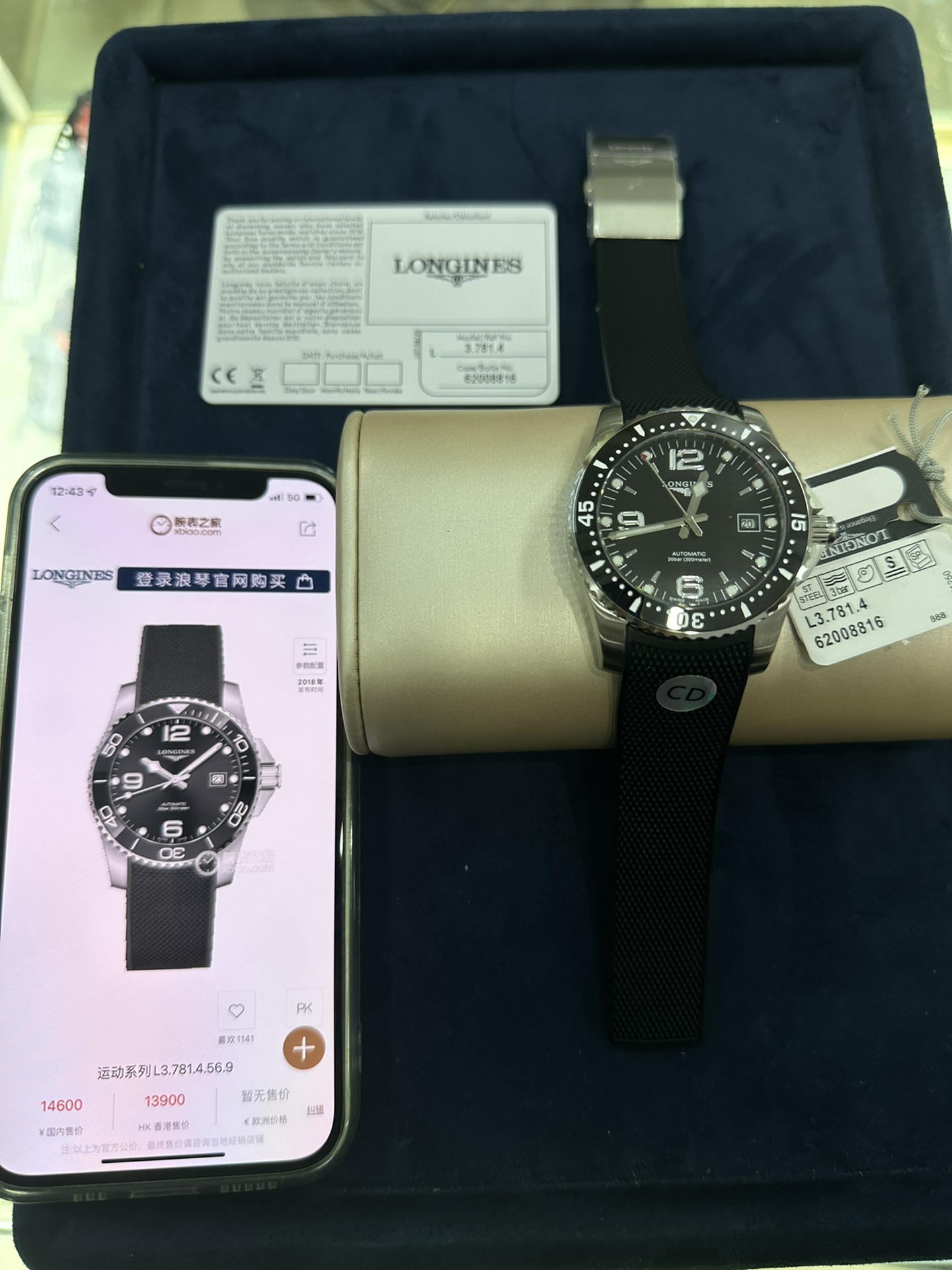 2-397.jpg Montre automatique Longines HydroConquest 40 mm – Précision suisse 994323280