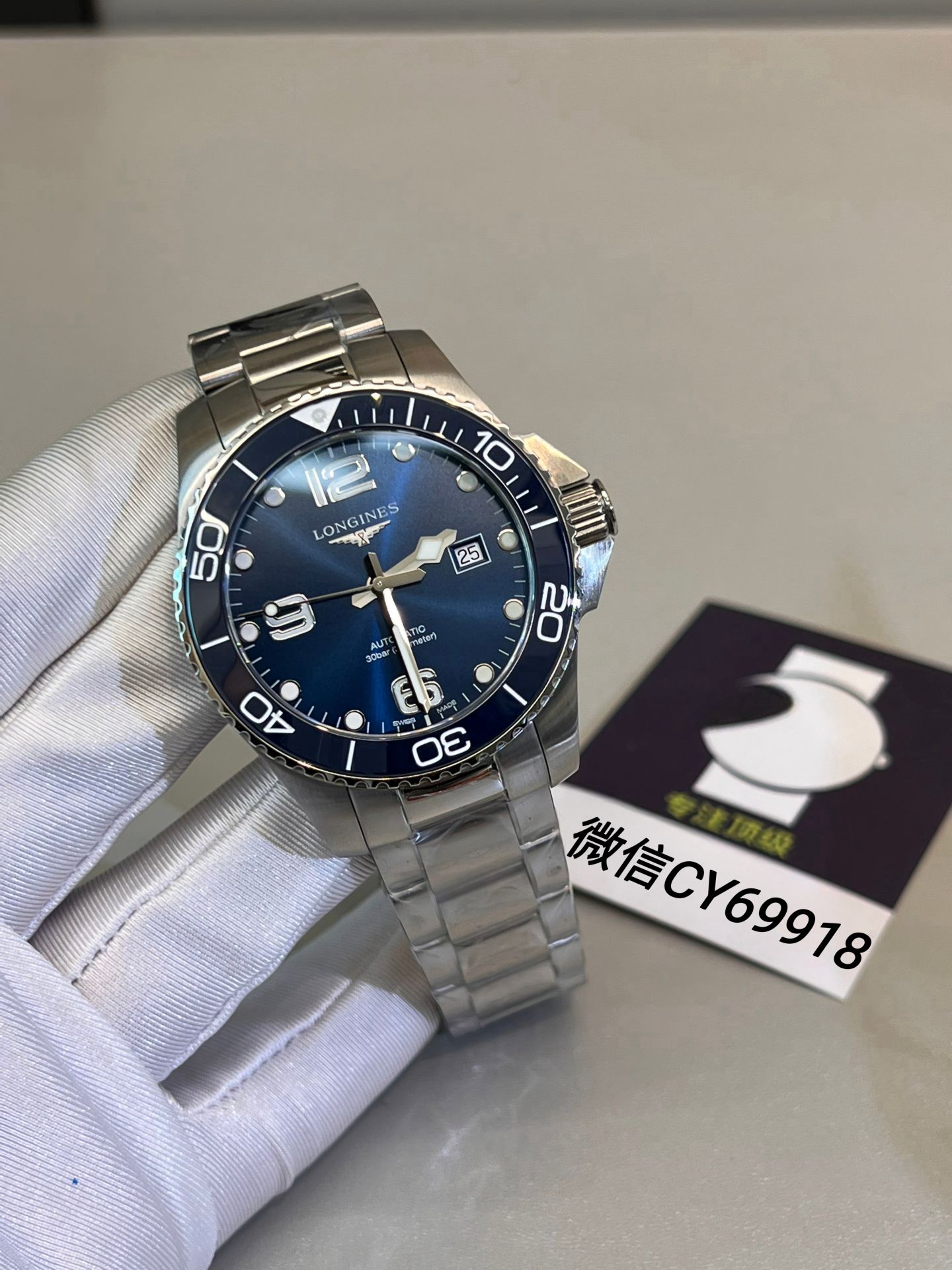 2-594.jpg Longines HydroConquest 41 mm automatique - Mécanisme de mouvement suisse 995802202