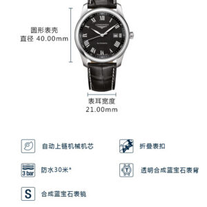 Montre automatique pour homme Longines Master Collection 39,8 mm - Mouvement suisse alternatif 994322940