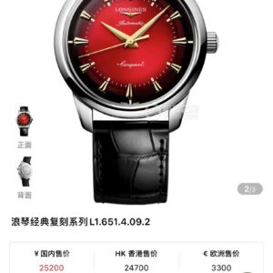 Montre automatique Longines HydroConquest 40 mm - Mouvement suisse de haute qualité 1135387776