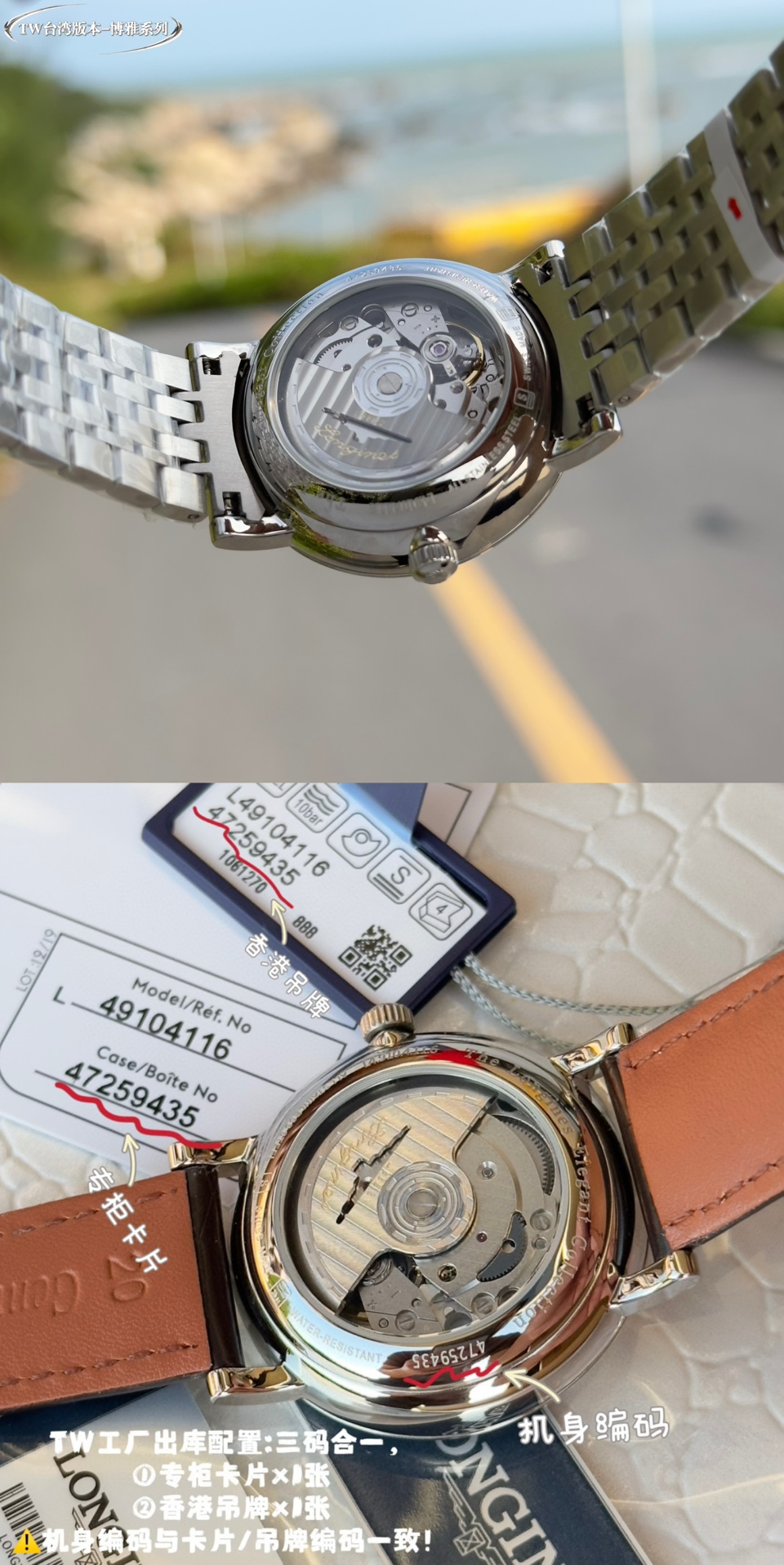 8-253.jpg Montre automatique pour homme Longines Couple Collection 39,5 mm - Mécanisme de mouvement suisse 995797726