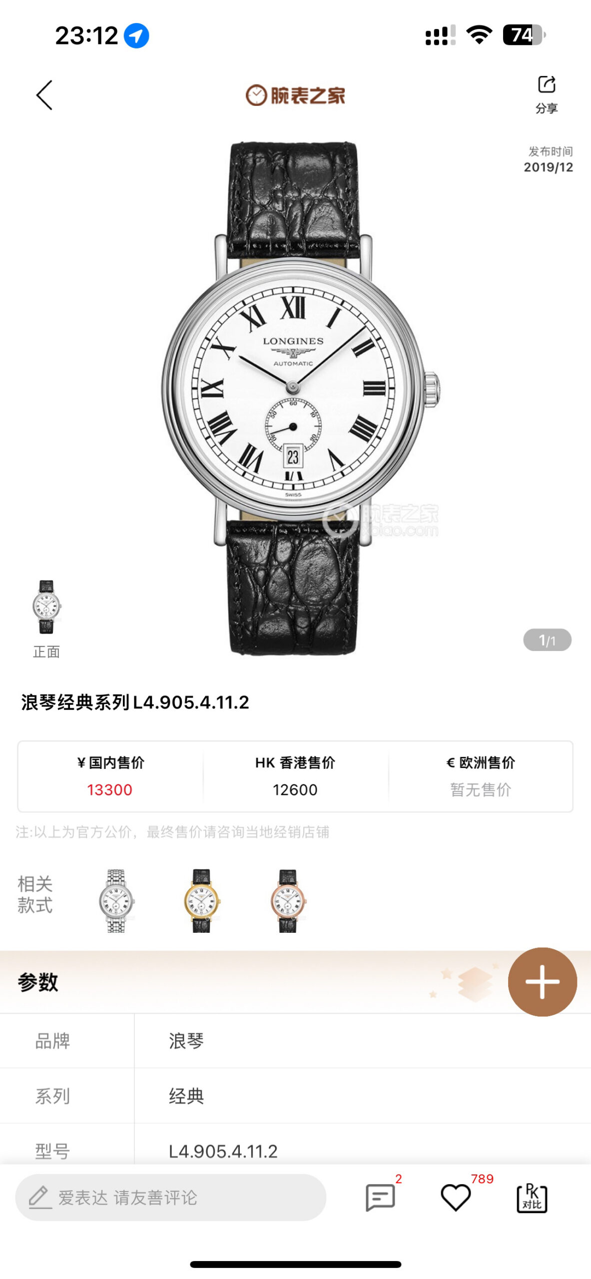 8-508.jpg Montre automatique Longines Elegant Series 38,5 mm 1027749952